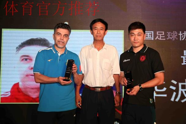 五超、五甲联赛颁奖典礼济宁举行 共同期待下赛季精彩再临 五超、五甲联赛颁奖典礼济宁举行 共同期待下赛季精彩再临